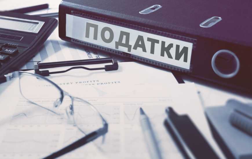 Податкова накладна: в Україні змінюються правила реєстрації