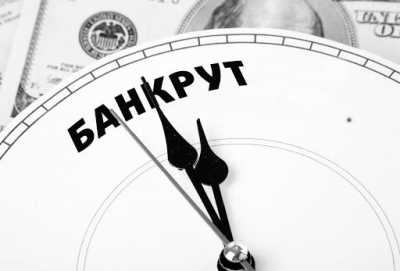 Уряд погодив законопроект про внесення змін до Кодексу з процедур банкрутства