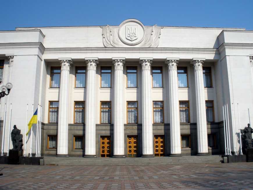 Рада підтримала законопроект про географічні бренди