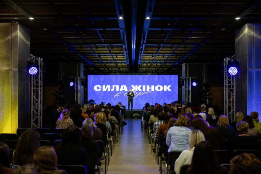 Як пройшла Перша жіноча агроконференція “Сила жінок в агро 2025”?