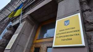 Президент назвав кандидатуру нового міністра аграрної політики