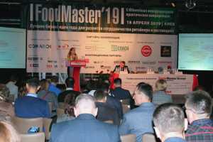 ДЕСЯТА ЮВІЛЕЙНА МІЖНАРОДНА ПРАКТИЧНА КОНФЕРЕНЦІЯ  FOODMASTER &amp; PRIVATELABEL-2019