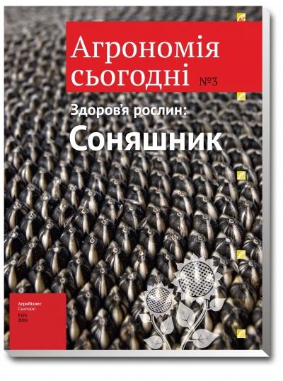Вийшло з друку видання 