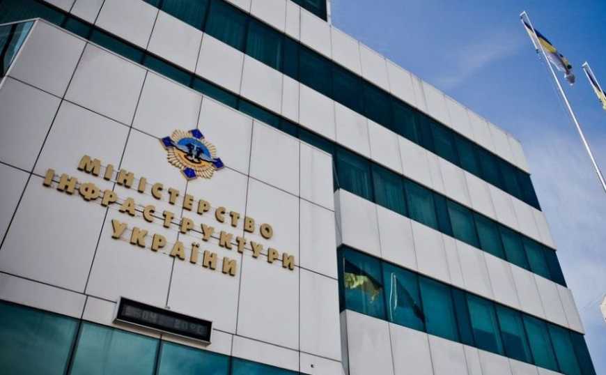 &quot;Наша мета на 2018-2019 роки - cхвалення закону про концесії&quot;, - Омелян