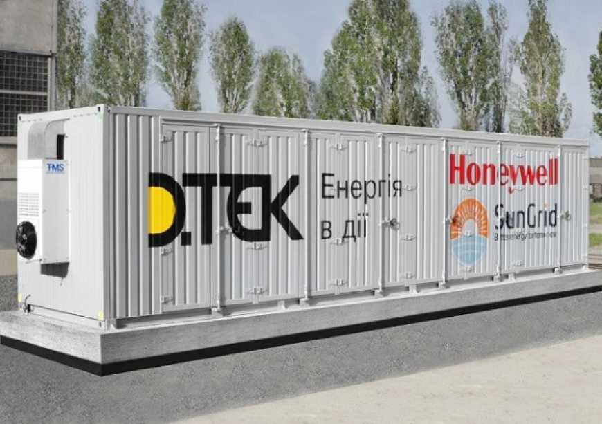 В Україні запустили першу промислову систему накопичення енергії