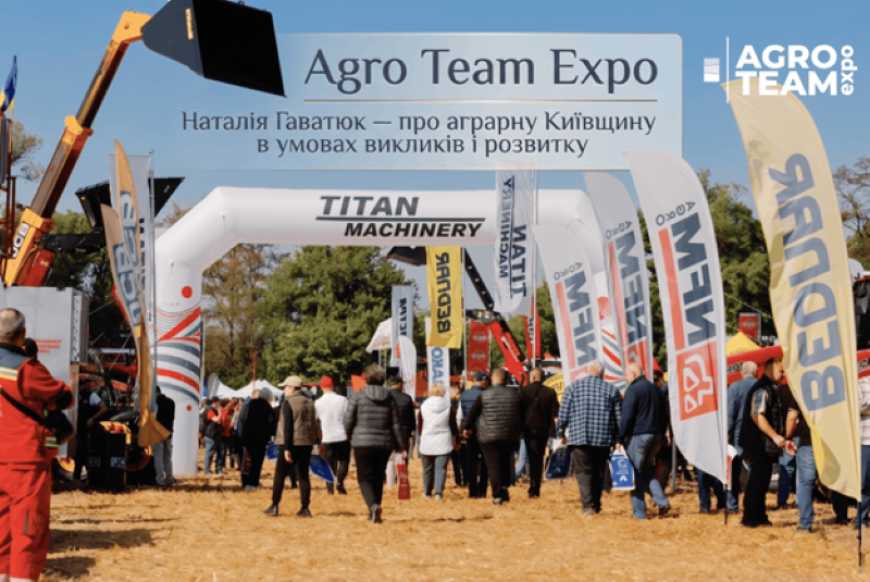 Agro Team Expo: Наталія Гаватюк &mdash; про аграрну Київщину в умовах викликів і розвитку