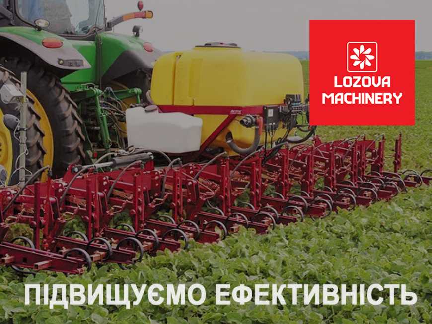 Аплікатори для внесення рідких добрив від LOZOVA MACHINERY