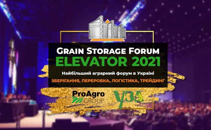 Grain Storage Forum "ELEVATOR"