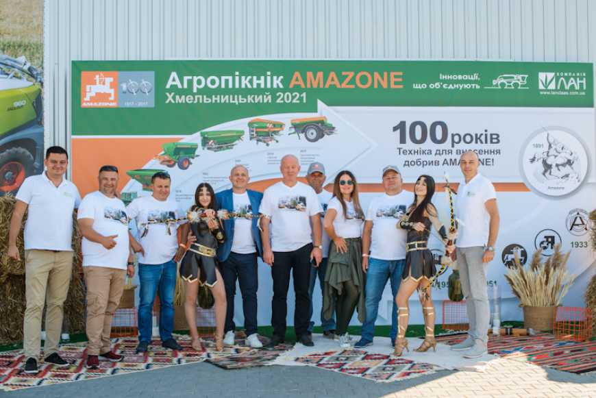 Агропікнік Amazone.Хмельницький 2021: демонстрація технологій та інновацій