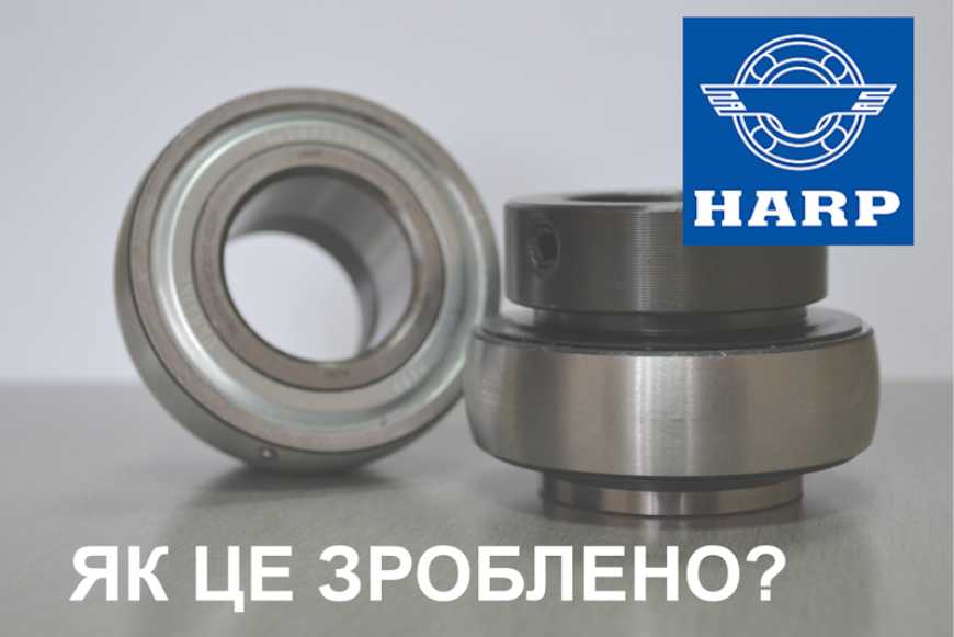Кільця підшипників &ndash; як це зроблено?