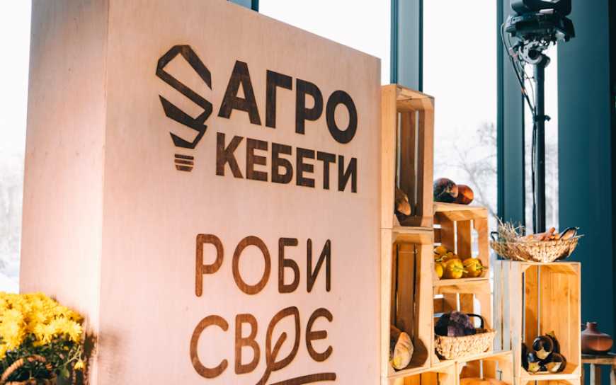 Як започаткувати бізнес на переробці волоського горіха: історії переможців конкурсу бізнес-ідей «Агрокебети. Рости своє»