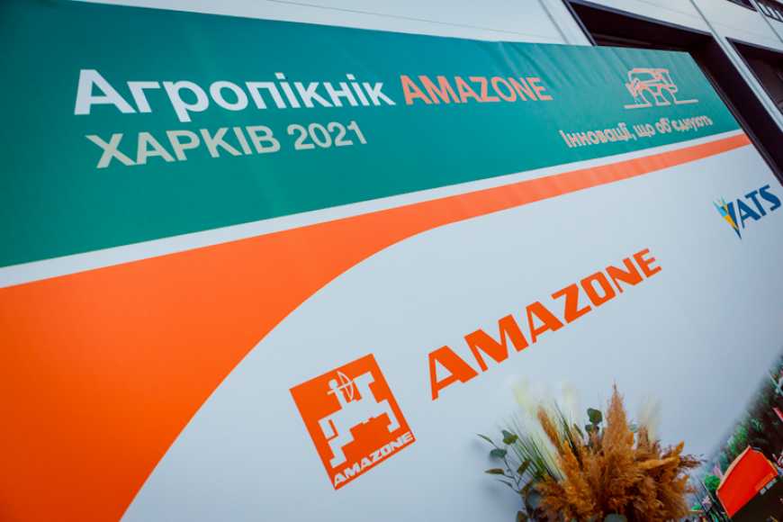 Агропікнік Amazone.Харків 2021 об&rsquo;єднав сотню агровиробників східного регіону