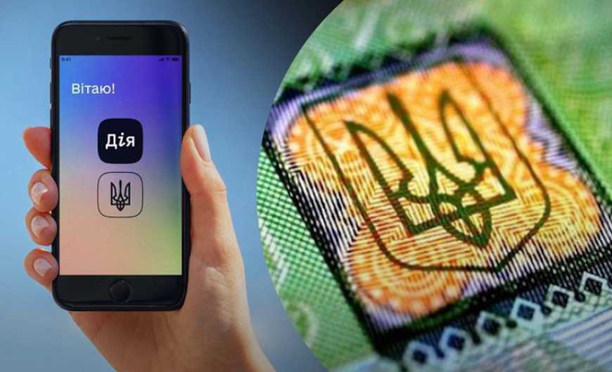 єАкциз: у листопаді в Україні розпочнеться тестування