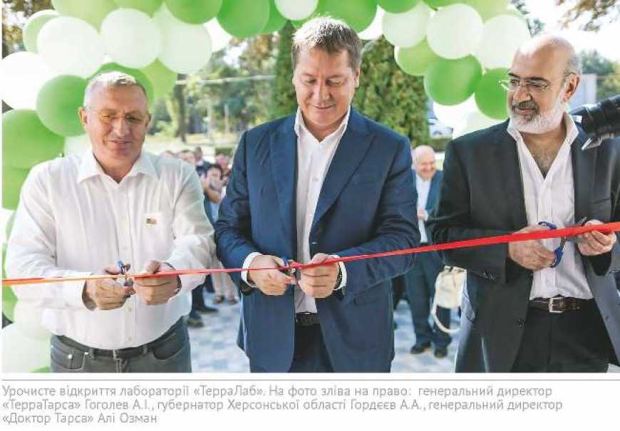 Підвищення урожайності завдяки агрохімічному сервісу світового рівня