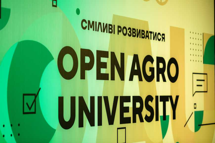 Сміливі розвиватися: Kernel запустив другий сезон Open Agro University