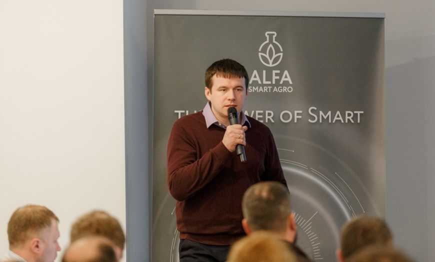 ALFA Smart Agro розповість, як збільшити рентабельність агробізнесу на конференції &laquo;День агронома: прибуткова агрономія&raquo;