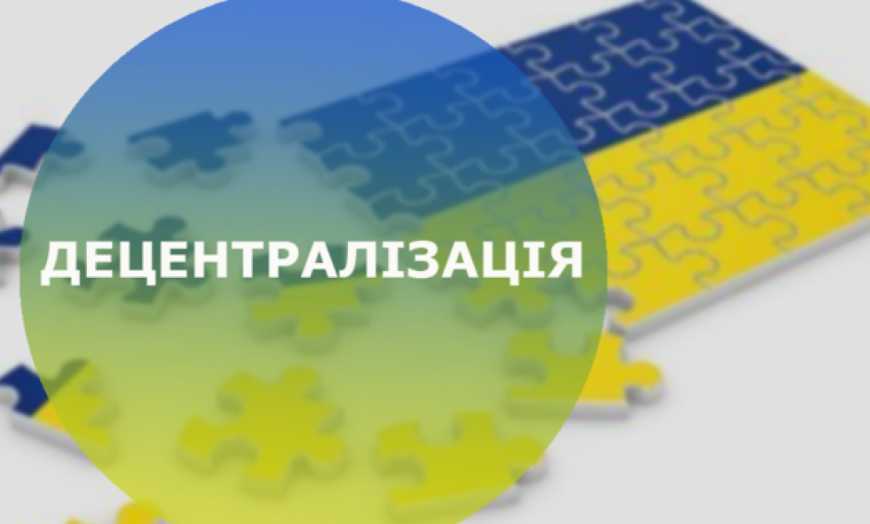 ОТГ на першому етапі отримають 760 тисяч гектарів землі – експерт
