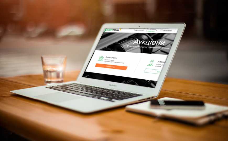 Держрезерв продаватиме запаси через ProZorro
