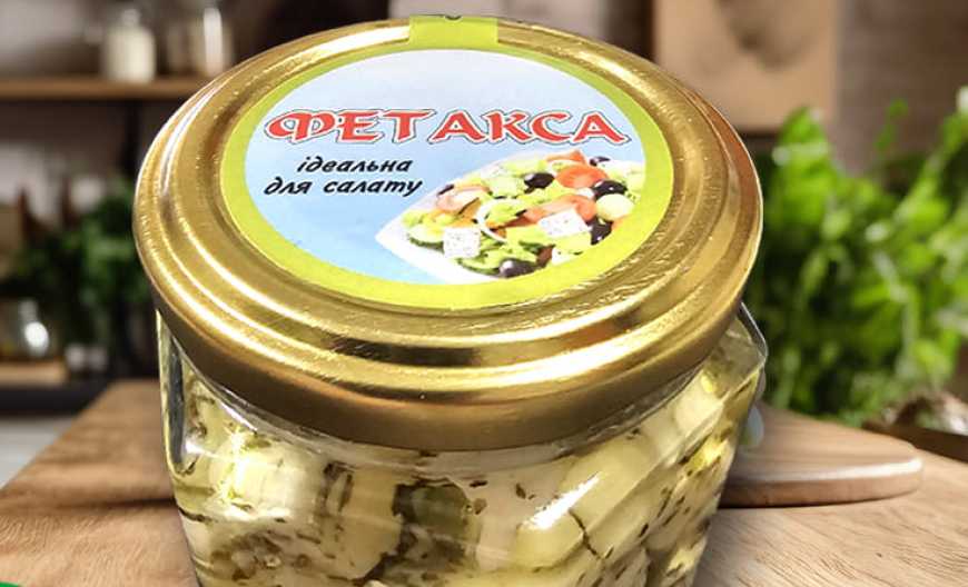 Херсонський маслозавод почав виробляти сир фетакса