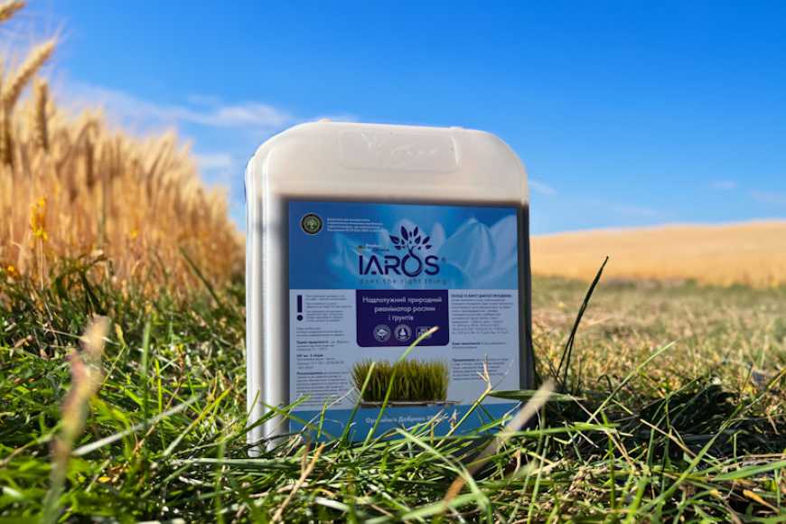 Нова зручна тара від виробника ЯРОС