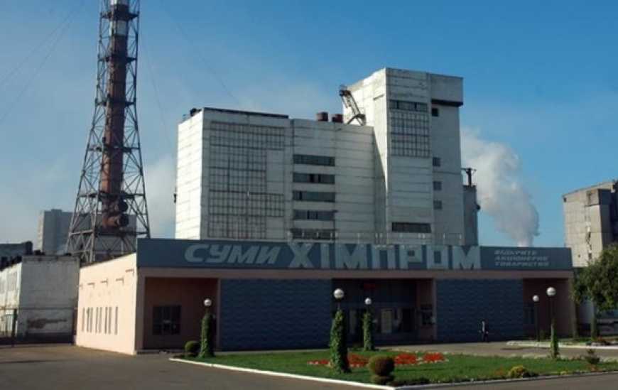 Приватизація: названо дату аукціону з продажу Сумихімпрому