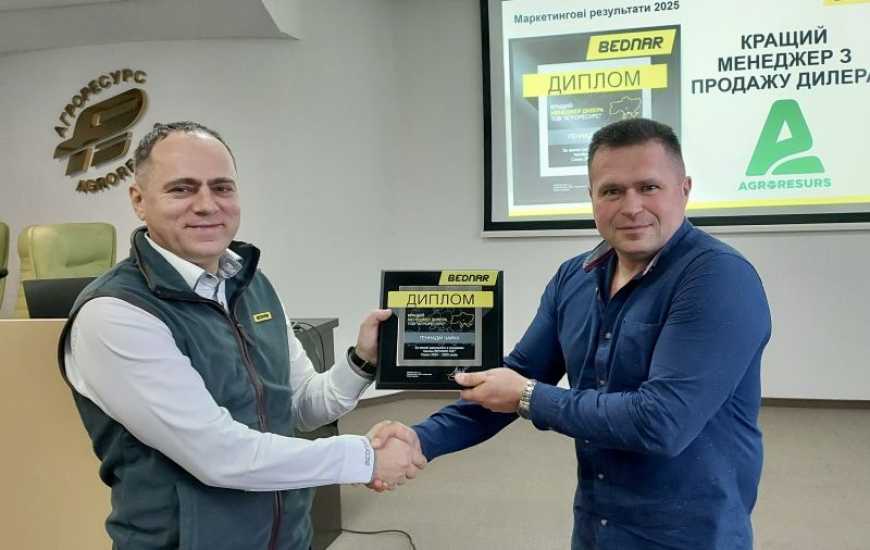 BEDNAR відзначив АГРОРЕСУРС двома ключовими нагородами 2025 року