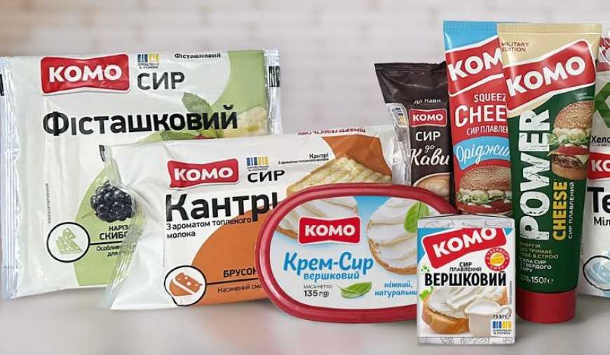 Сири КОМО вийшли на ринок Великої Британії