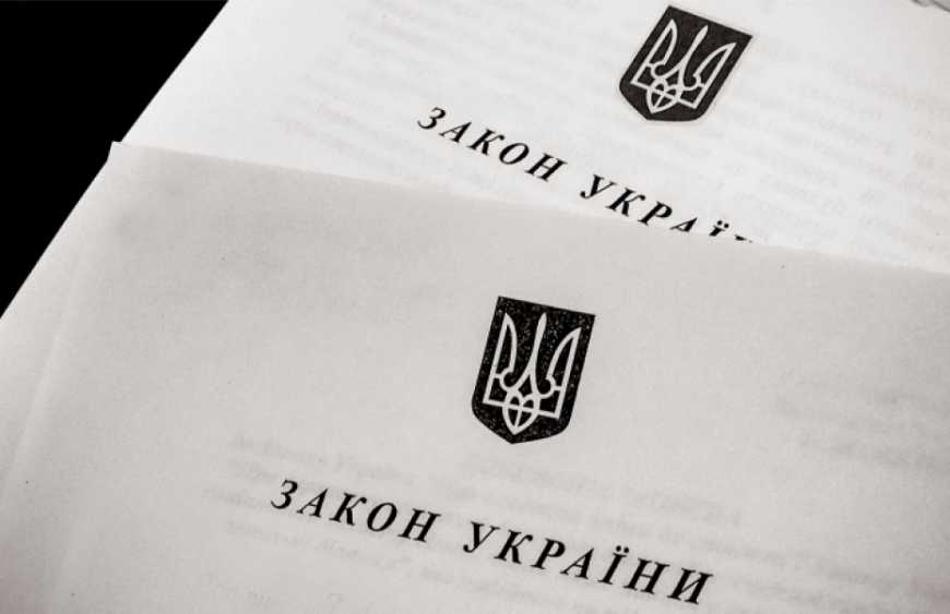 Президент України підписав закон про географічні зазначення
