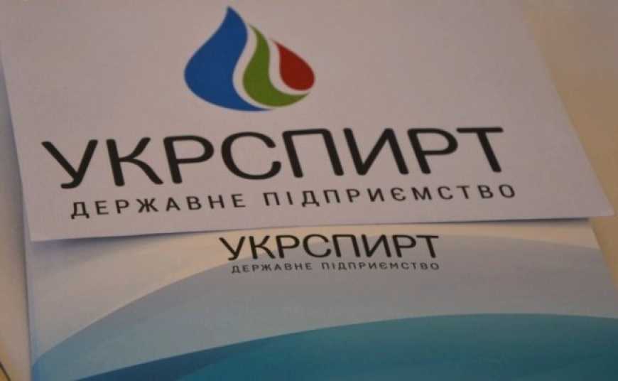 Укрспирт отримав дозвіл на експорт продукції