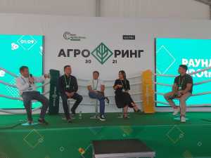 Нещодавно компанія Kernel провела серію дискусій у форматі Аграрних рингів