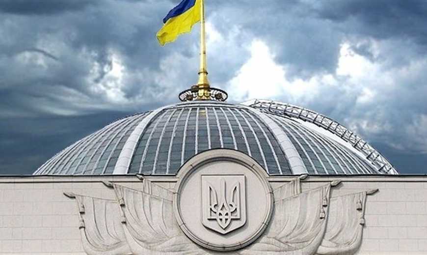 Рада прийняла закон про концесії