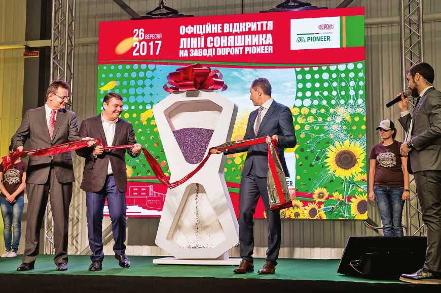 Насіннєві потужності DuPont Pioneer, або глобалізація на практиці