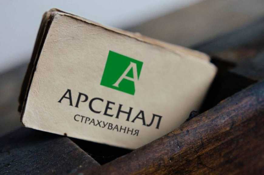СК &laquo;Арсенал Страхування&raquo; виплатила 35 млн грн страхового відшкодування Klion Group