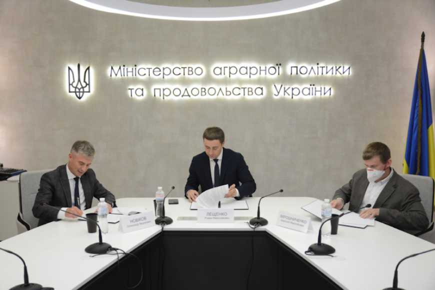 Мінагрополітики та НАЗК підписали меморандум щодо зменшення корупційних ризиків у земельній сфері