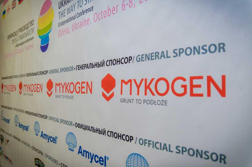 Третя Міжнародна конференція &laquo;Українське грибівництво: погляд у майбутнє&raquo; відбудеться 6-7 червня в Києві