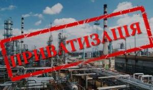 Фонд держмайна пропонує переглянути список заборонених до приватизації підприємств