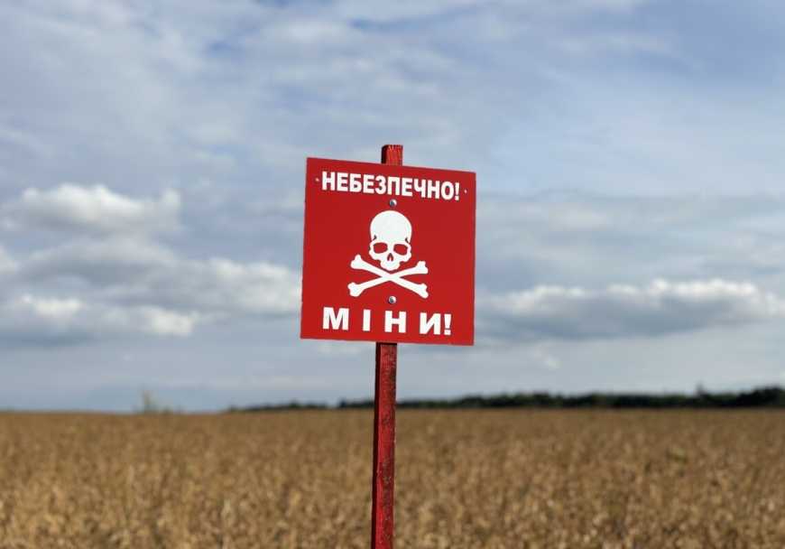 Розмінування: від початку повномасштабної війни до використання повернули більше 15 тис. га сільгоспземель