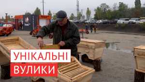 Українець винайшов та запатентував свій унікальний вулик
