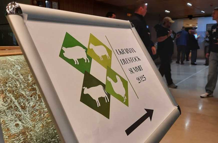 У Києві відбувся Ukrainian Livestock Summit 2025: як це було?