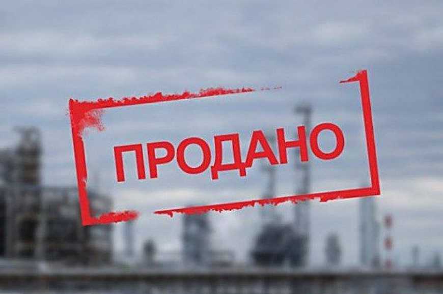 Від початку року завершено продаж 112 об&rsquo;єктів малої приватизації