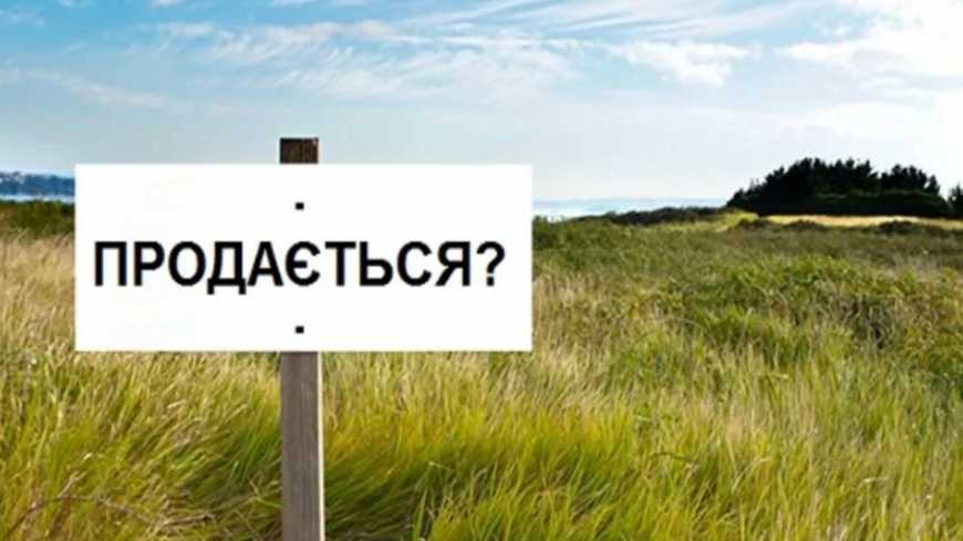 Більшість українців виступає проти продажу землі іноземцям, &ndash; КМІС