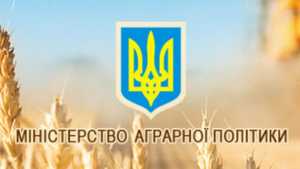 У Мінагрополітики відкрито нові вакансії на посади фахівців з питань реформ