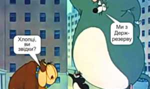 Миші продовжують доїдати лишки зерна Держрезерву