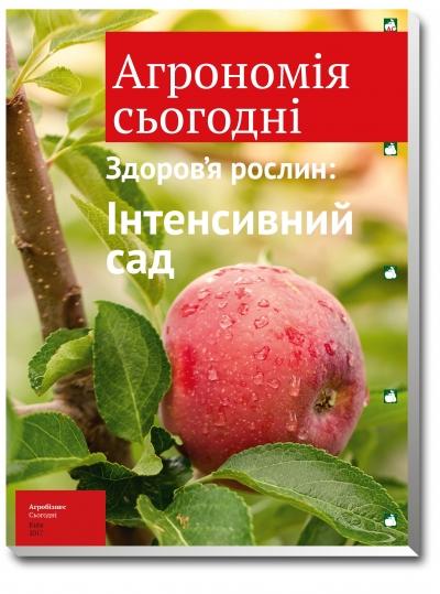 Вийшло з друку видання 