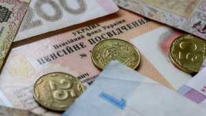 Три важливі пункти: що буде з пенсіями після Нового року