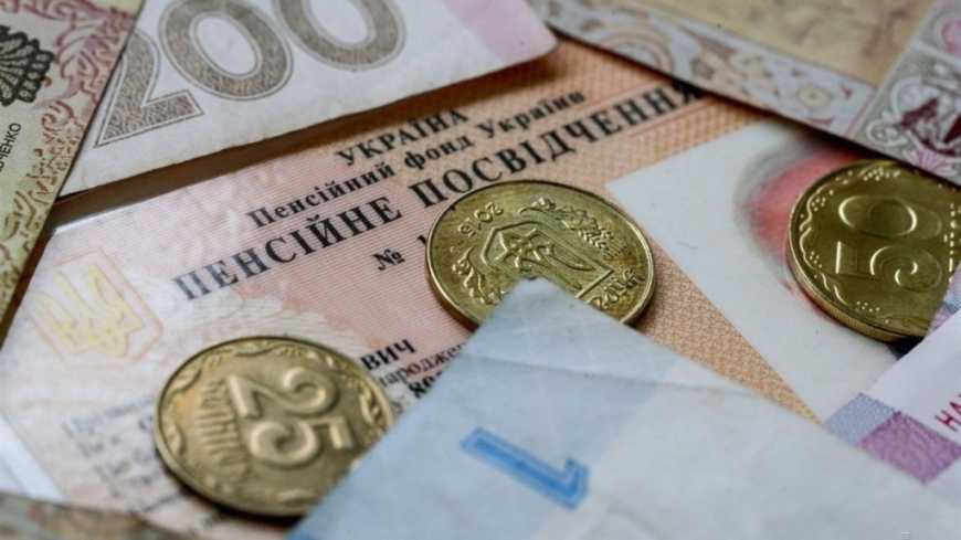 Три важливі пункти: що буде з пенсіями після Нового року
