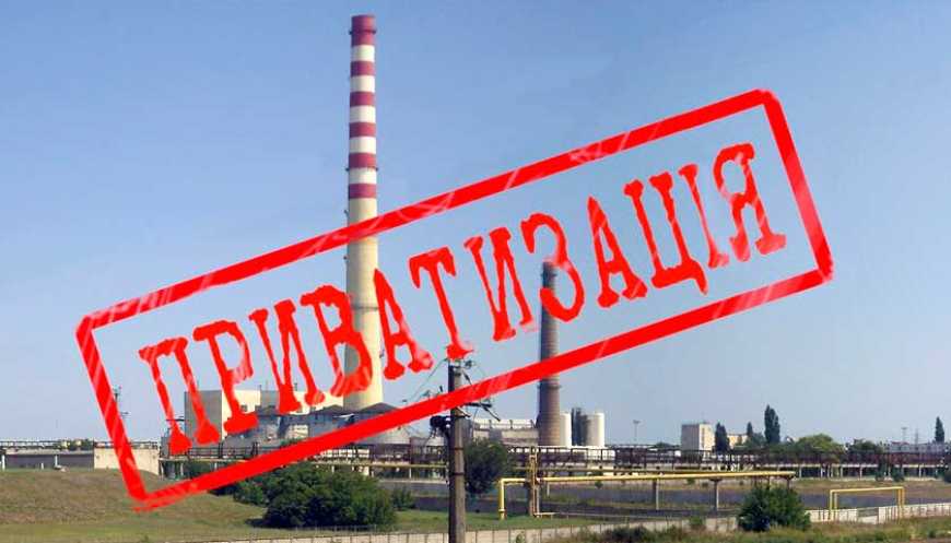 Приватизація: Дніпровський завод мінеральних добрив виставили на продаж