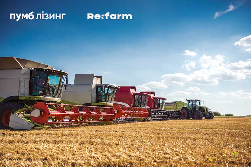 Інвестиції без пауз: лізингові рішення ПУМБ на головній агроподії зими