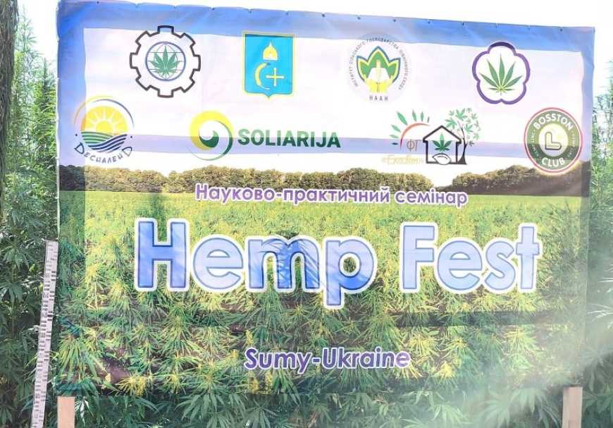 На Сумщині відбувся традиційний «HEMP FEST»