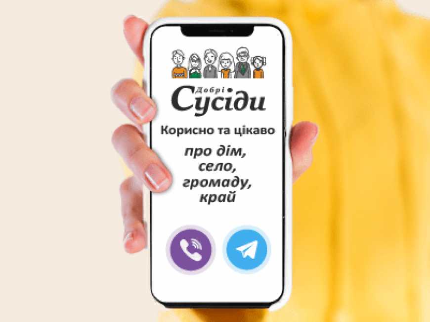Агрохолдинг &laquo;Сігнет&raquo; запустив інформаційний канал для тих, хто працює на землі
